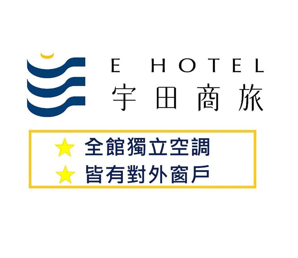 E Hotel Xinshi Bagian luar foto